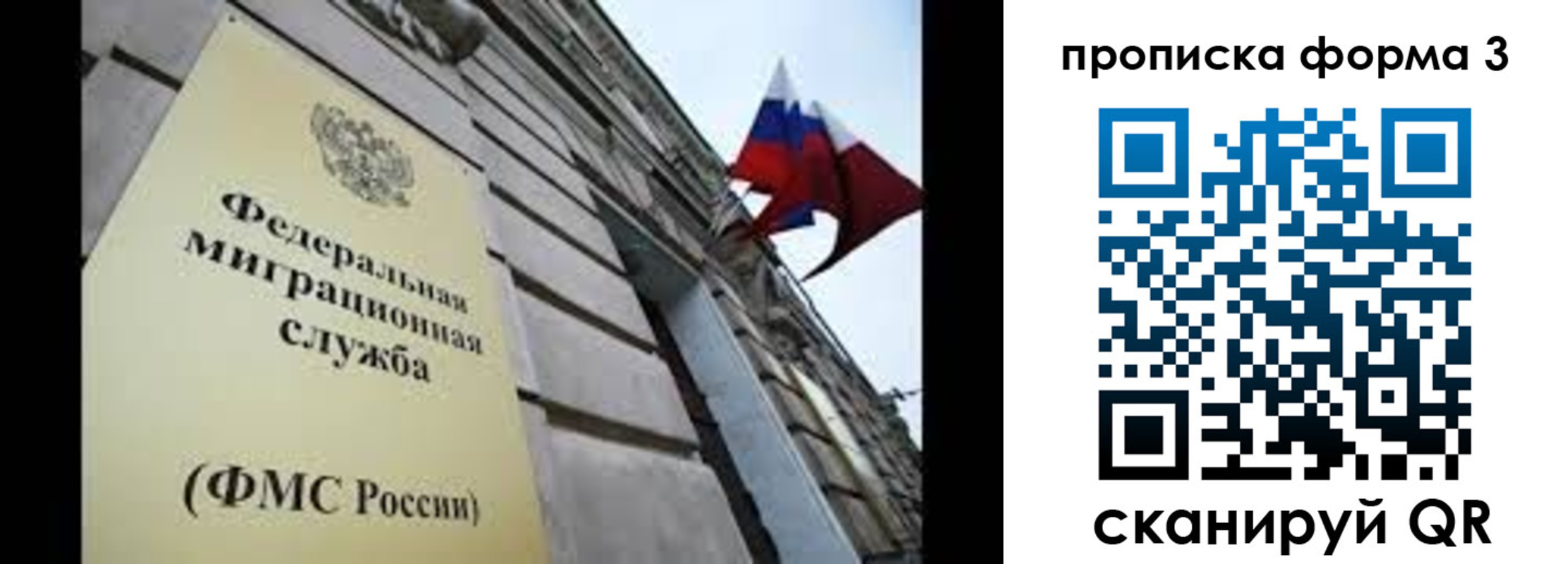 регистрация для школы в Слободской