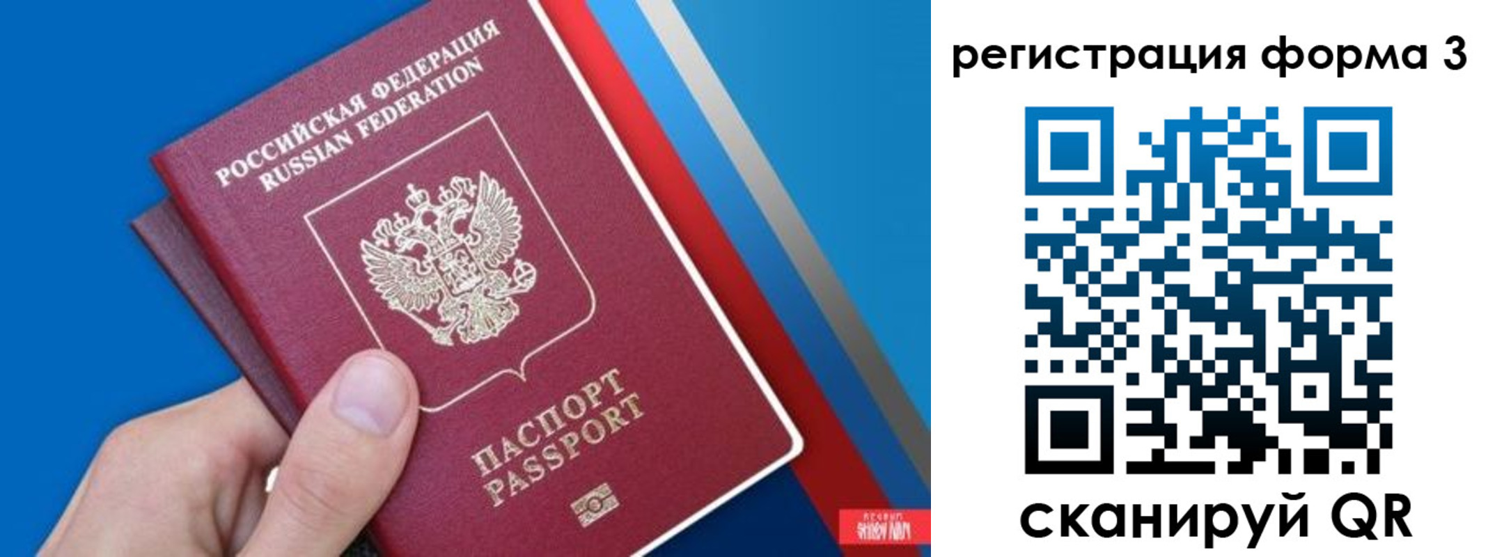 временная регистрация госуслуги в Слободской